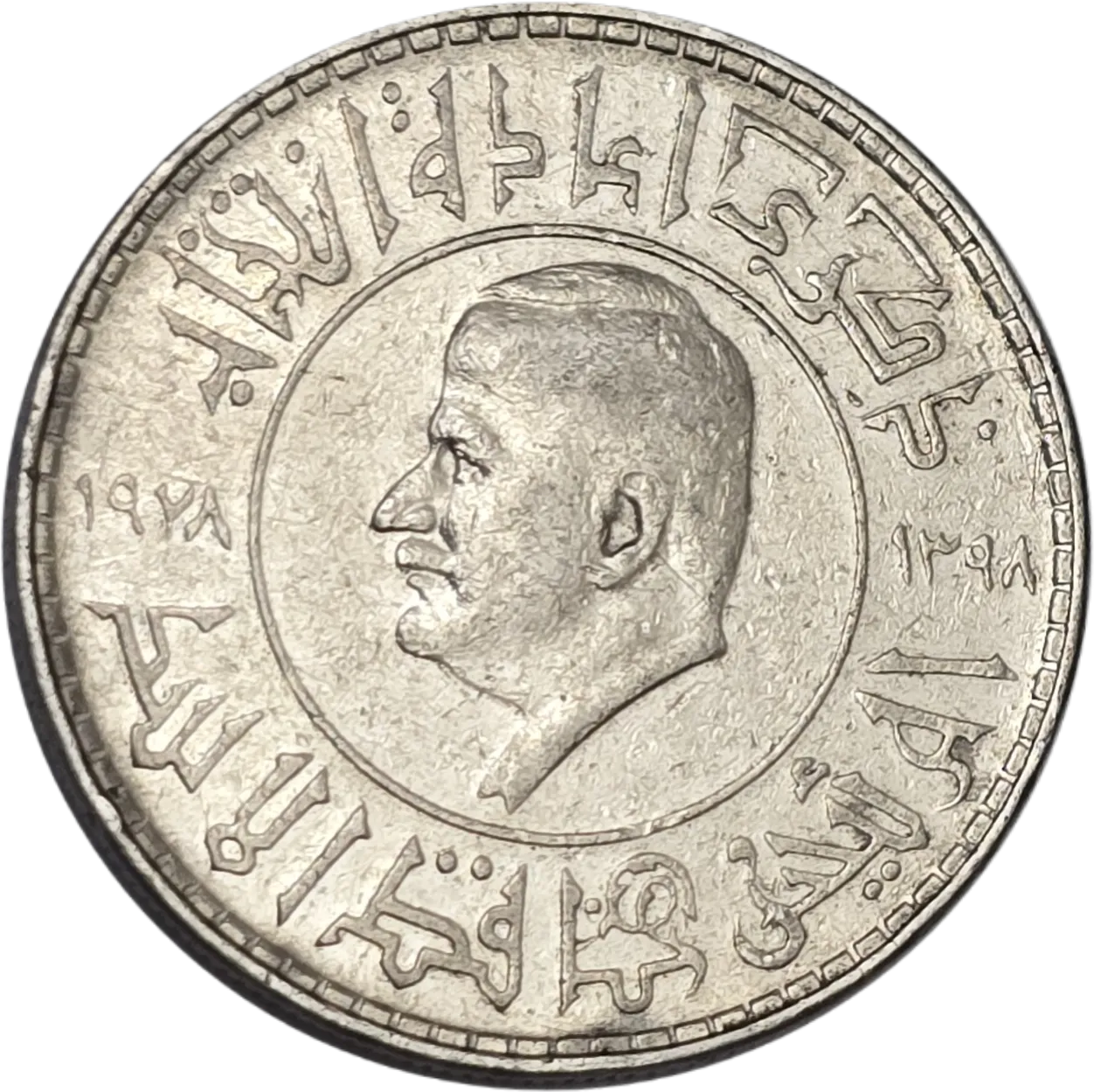 سکه سوریه 1 لیر سوریه حافظ اسد